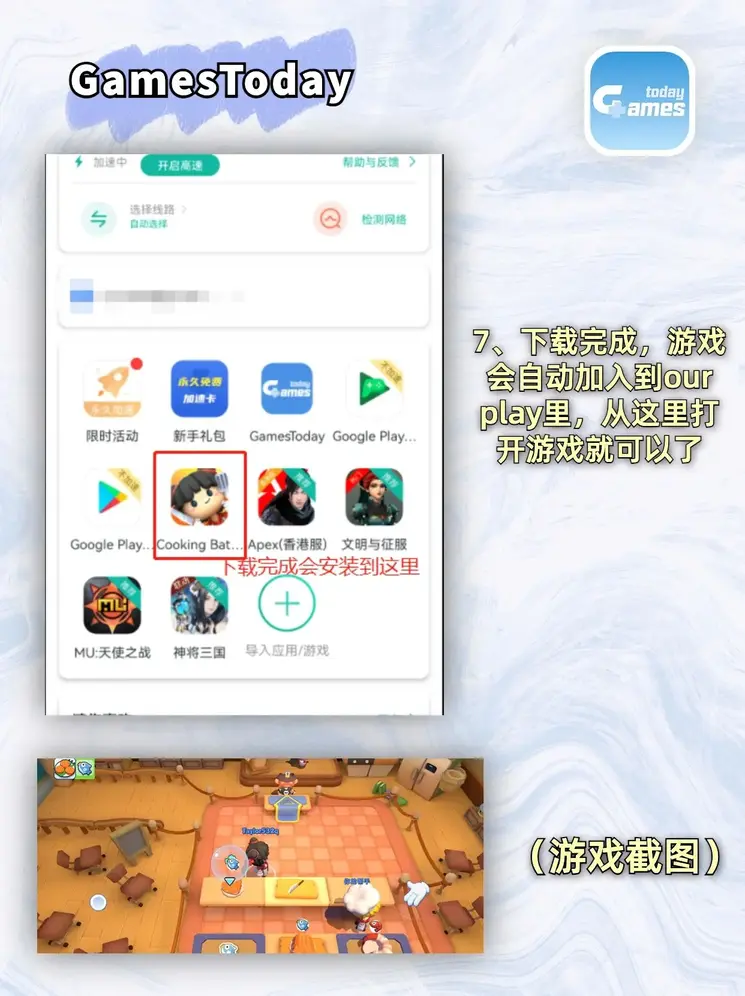 乐鱼官网登陆入口网址截图3